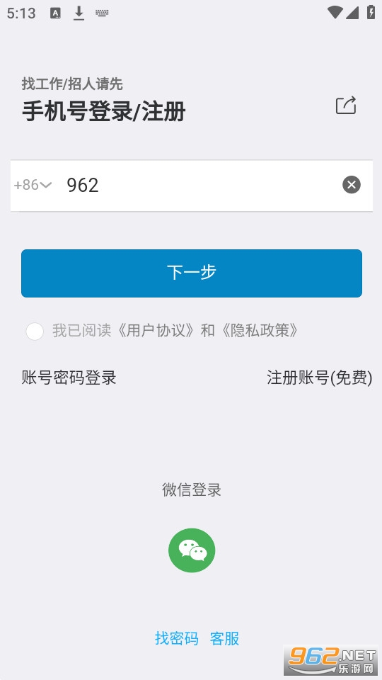 ��ǿҽ���˲���app��ͼ0
