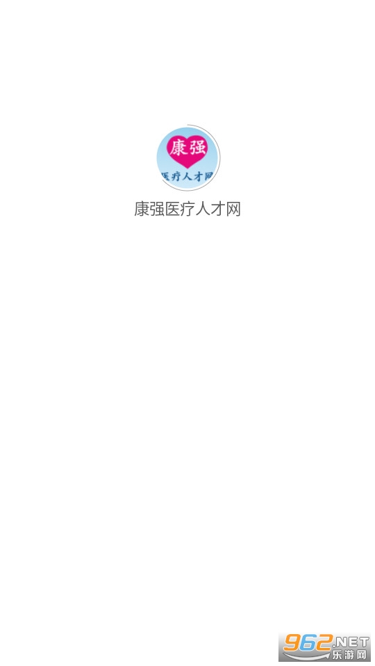 ��ǿҽ���˲���app��ͼ2