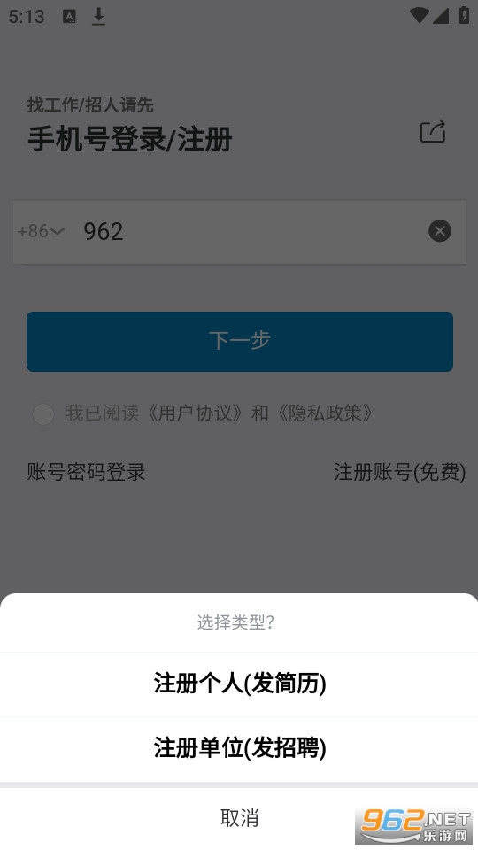 ��ǿҽ���˲���app��ͼ4