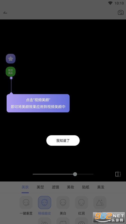 ��������APPv2.7.1.9 ���°��ͼ5