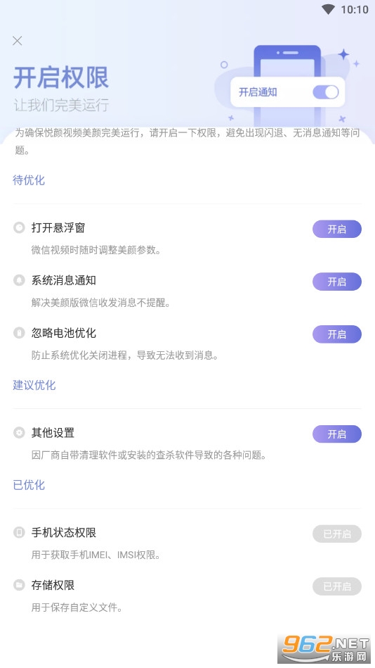 ��������APPv2.7.1.9 ���°��ͼ4