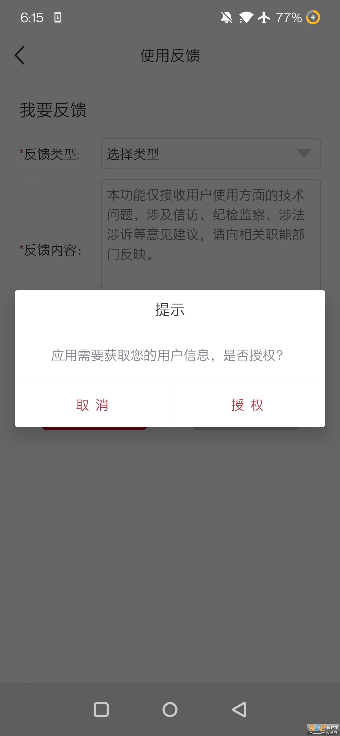 �����������ƽ̨�ٷ����ͼ3