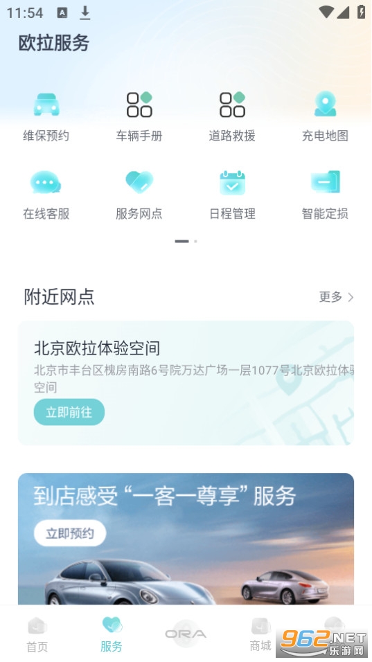 ŷ��ora�ٷ����ͼ5