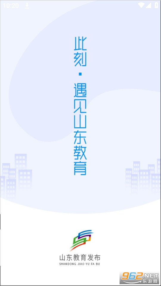 ɽ����������appv2.3.2��ͼ1