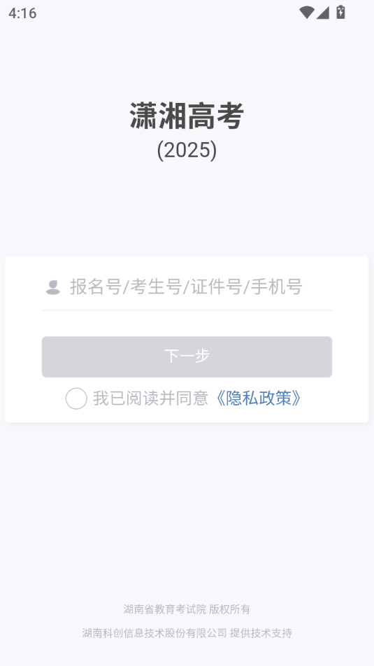 ����߿�app��ͼ1
