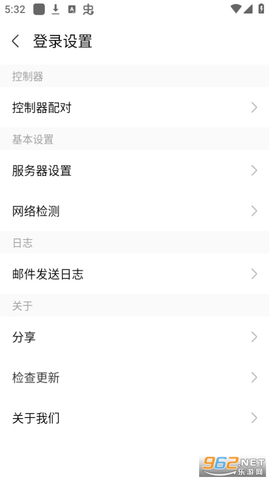 华为云会议app截图1