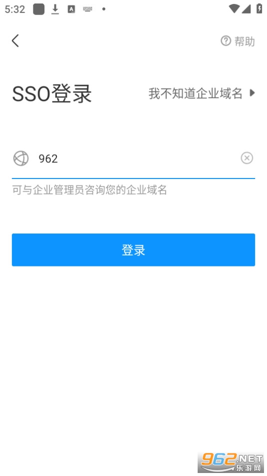 华为云会议app截图2