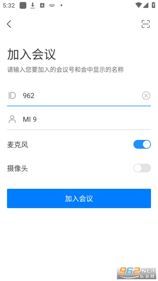 华为云会议app截图6