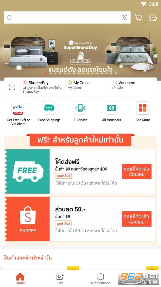 ̩��Shopee SG����v3.57.31��ͼ2