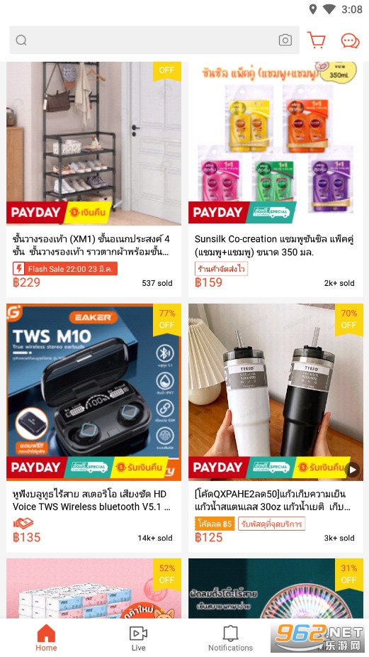 ̩��Shopee SG����v3.57.31��ͼ1
