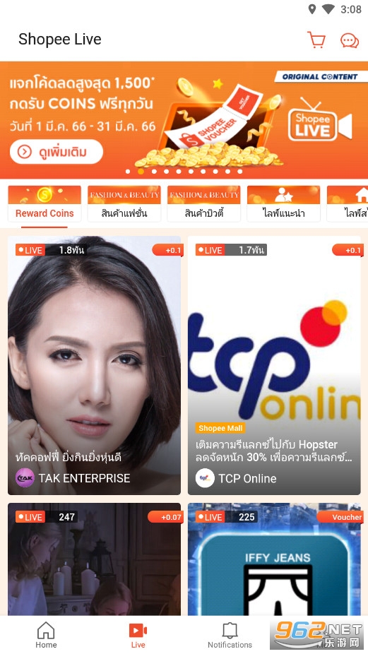 ̩��Shopee SG����v3.57.31��ͼ5