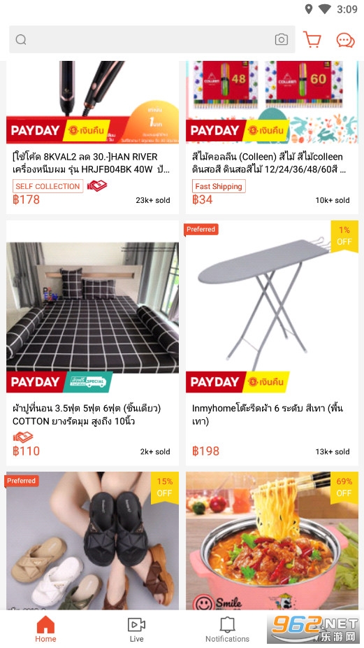 ̩��Shopee SG����v3.57.31��ͼ6