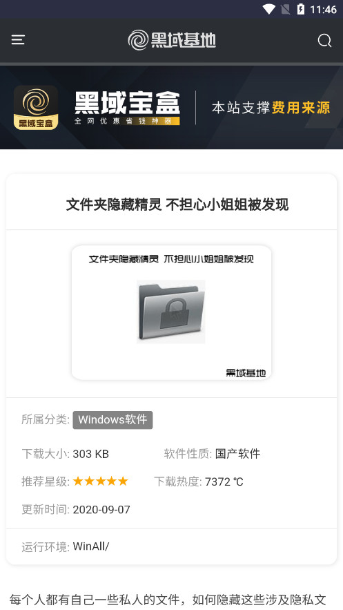 ��������������ͼ10