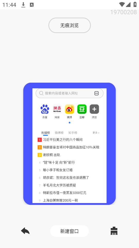 qu�����v1.0.0.7��ͼ5