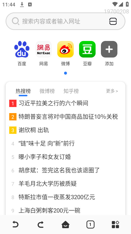 qu�����v1.0.0.7��ͼ3