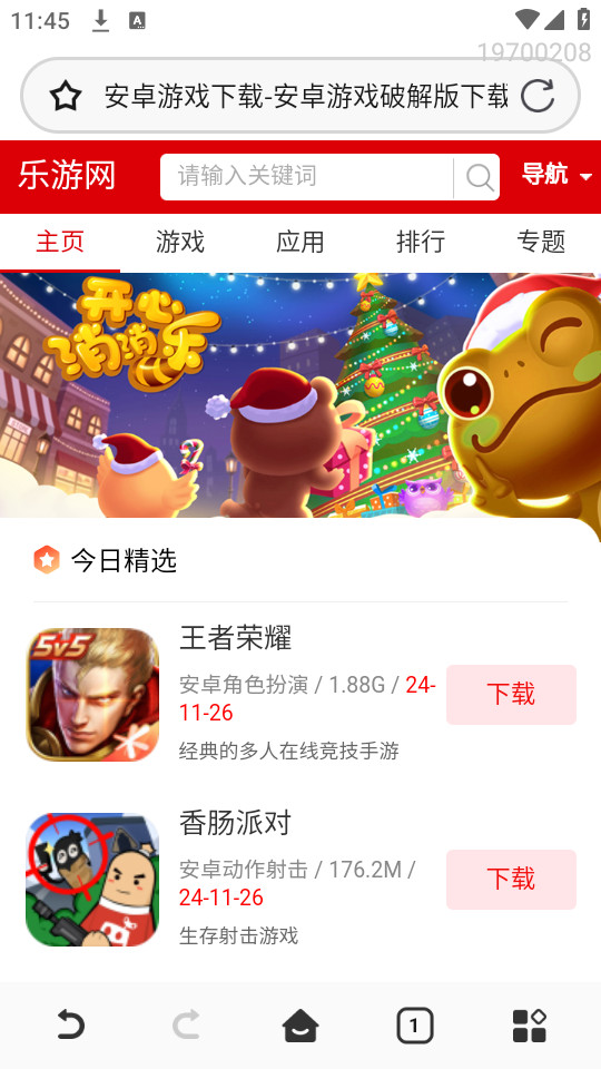 qu�����v1.0.0.7��ͼ2