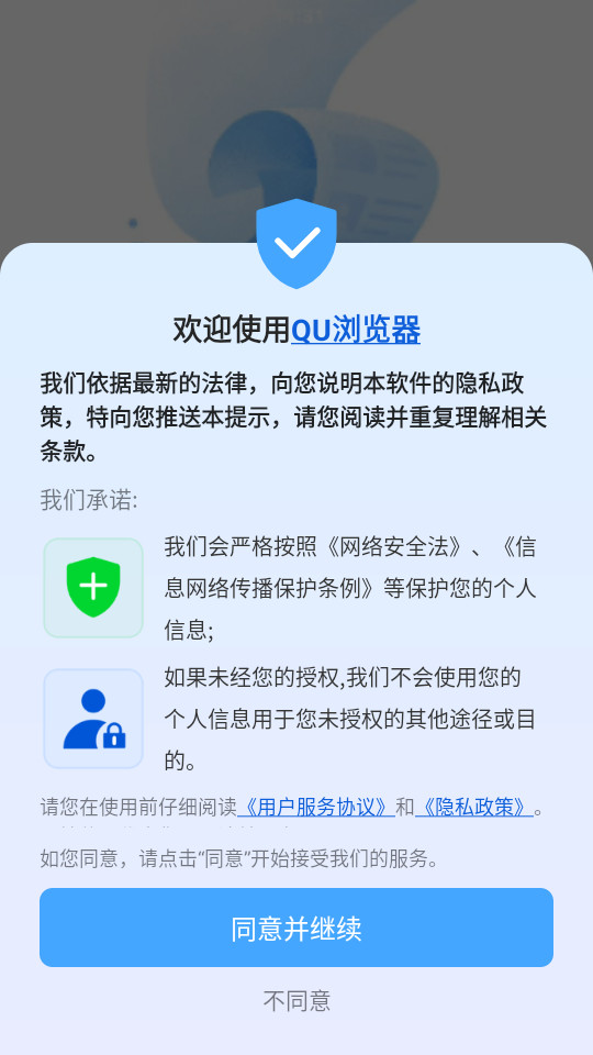 qu�����v1.0.0.7��ͼ8
