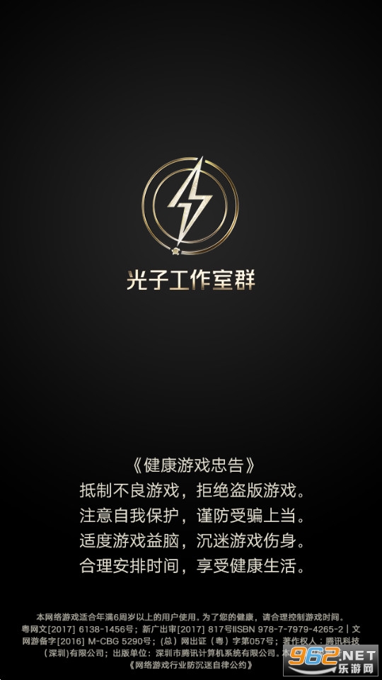 ��ѶΧ��app2026�ٷ���v6.7.002 ���°��ͼ0