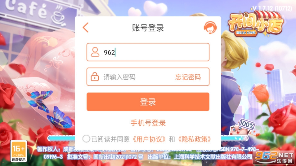 ����С����Ϸ���°汾��ͼ3
