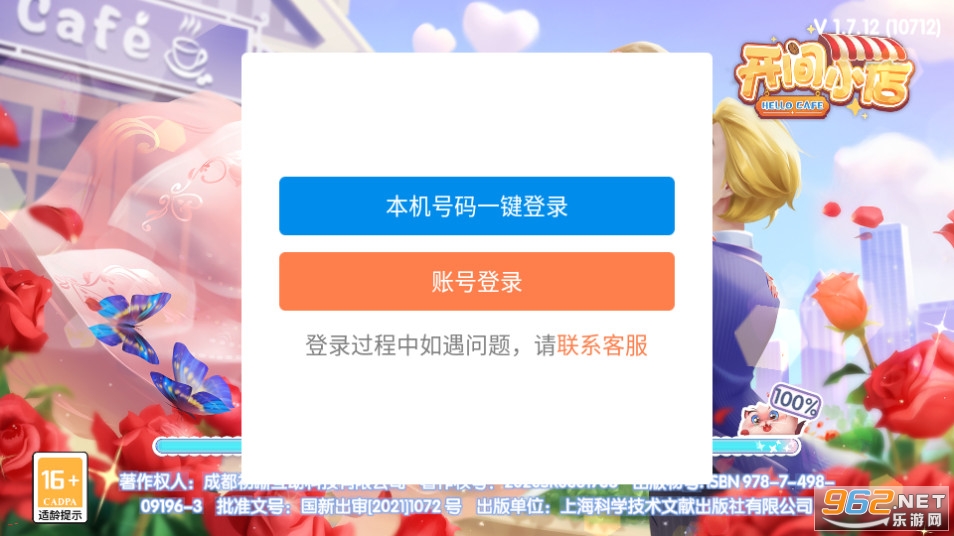 ����С����Ϸ���°汾��ͼ4