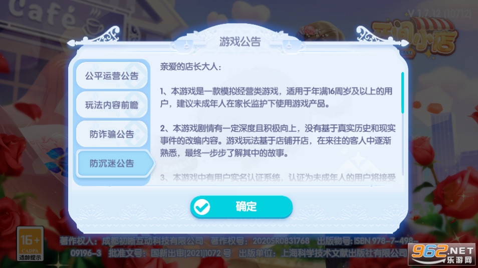 ����С����Ϸ���°汾��ͼ1