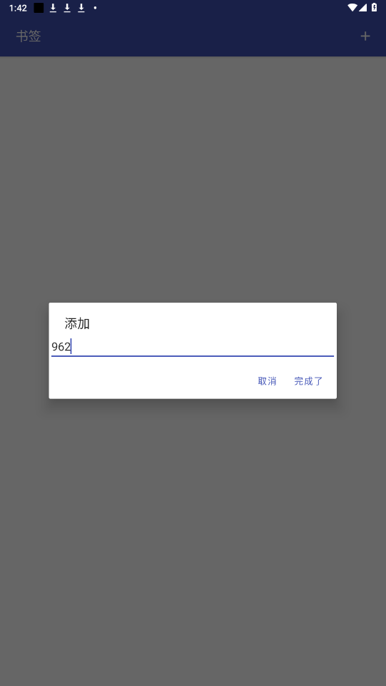 ����adb������v2.1-s ���°��ͼ1