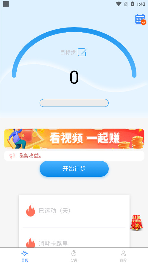΢������app�ٷ����ͼ0