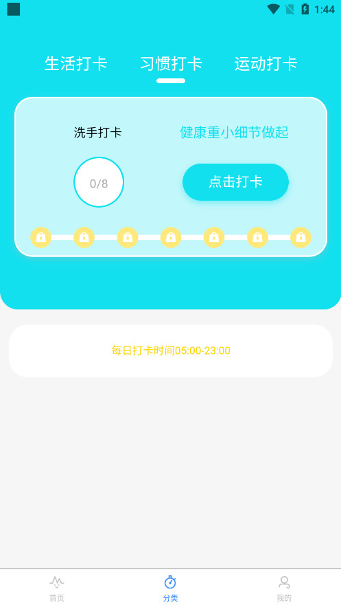 ΢������app�ٷ����ͼ4