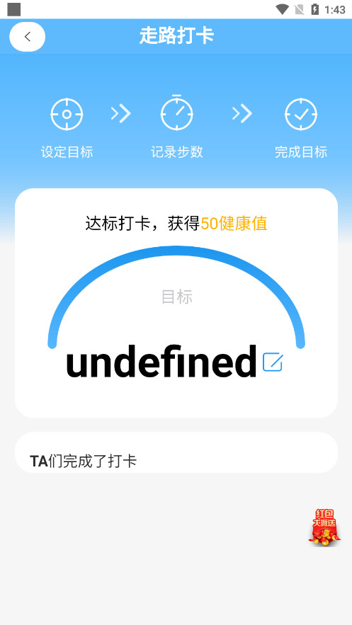 ΢������app�ٷ����ͼ1