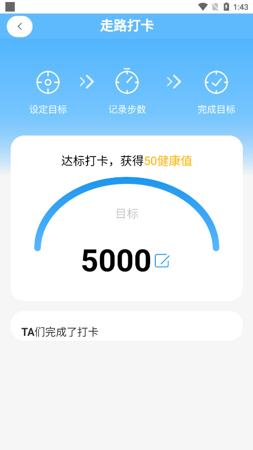 ΢������app�ٷ����ͼ3