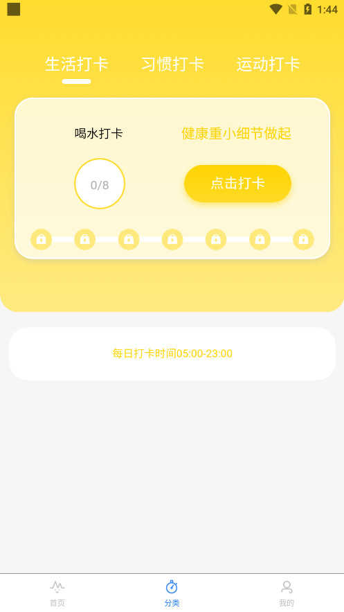 ΢������app�ٷ����ͼ2