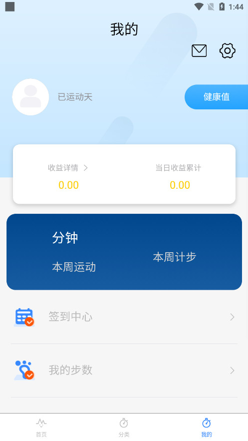 ΢������app�ٷ����ͼ6