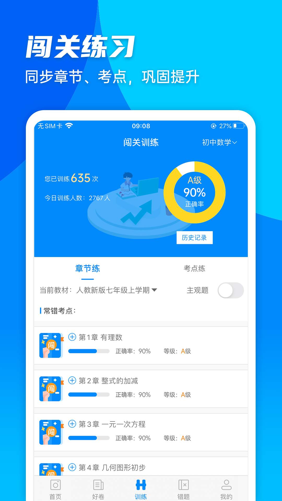 ݼ�����ֻ����ͼ0