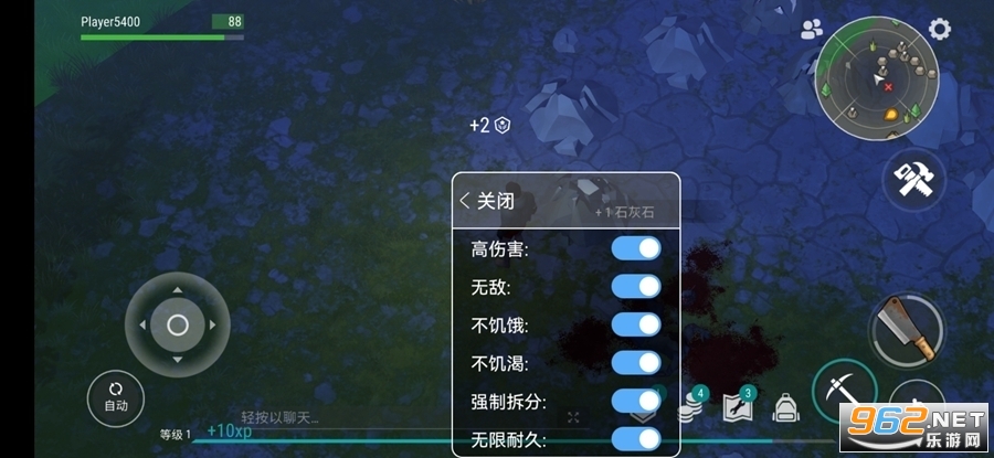 ����ĩ������ٷ�����v1.48.5 ���İ��ͼ2