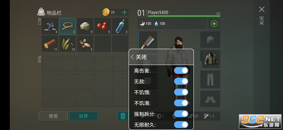 ����ĩ������ٷ�����v1.48.5 ���İ��ͼ1