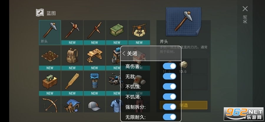 ����ĩ������ٷ�����v1.48.5 ���İ��ͼ0