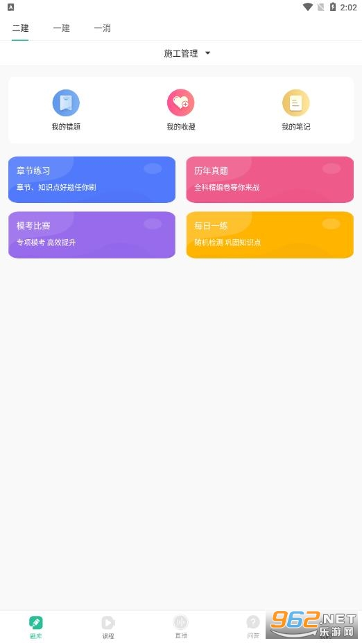 �����app��ͼ1