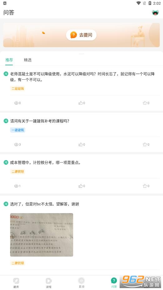�����app��ͼ0
