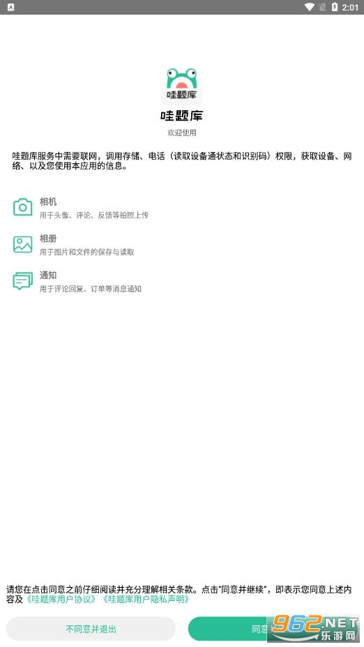 �����app��ͼ4