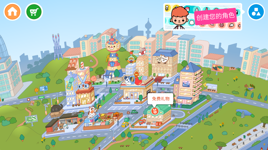 托卡生活世界完整解锁版截图12