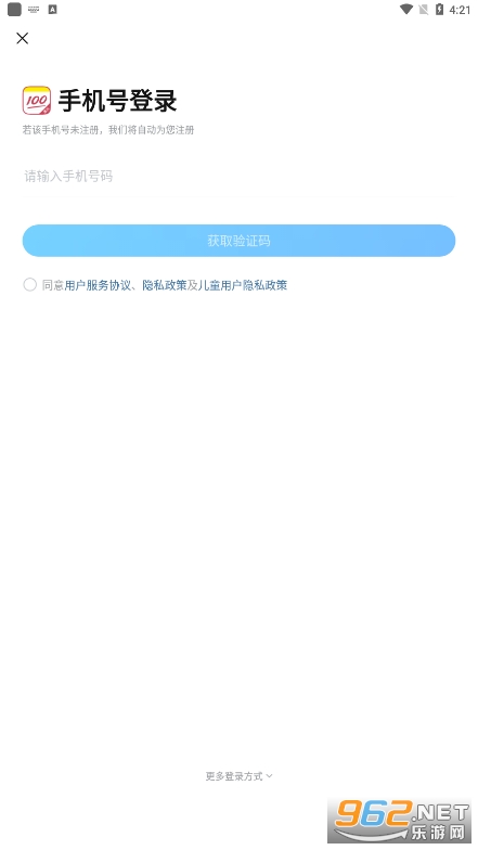 ��ҵ��ҳ���ٷ����ͼ2