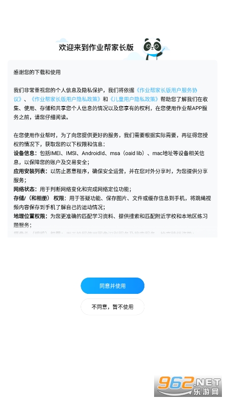 ��ҵ��ҳ���ٷ����ͼ0