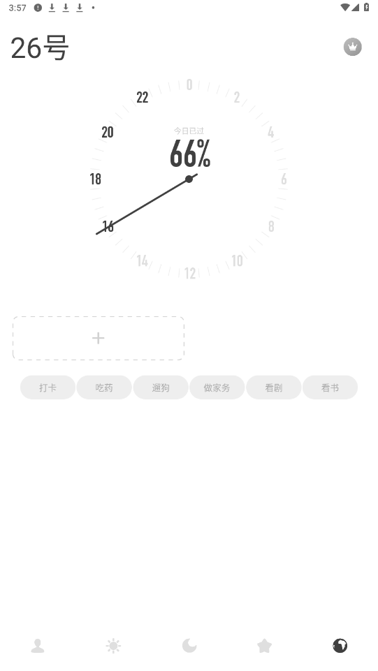 ʱ������app��ͼ0