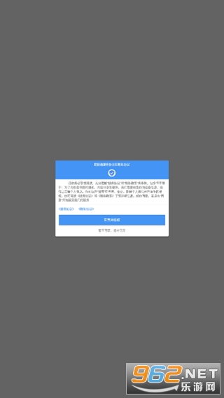 �ӷ�ͨapp��ͼ1