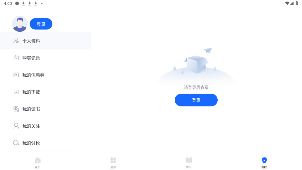 �廪ѧ������app��ͼ0