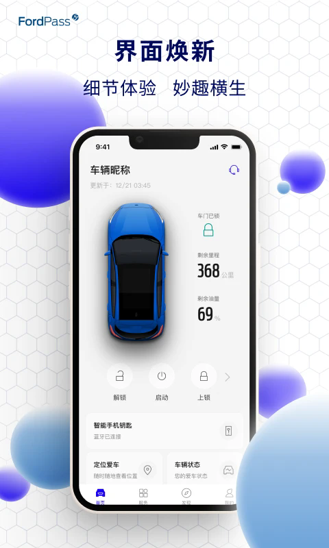 �����ɻ���app�ٷ����ͼ0
