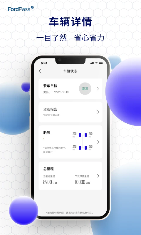 �����ɻ���app�ٷ����ͼ2