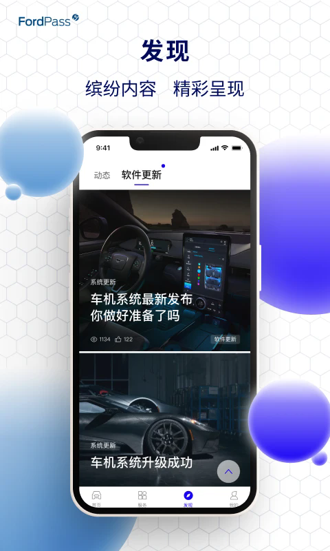 �����ɻ���app�ٷ����ͼ4