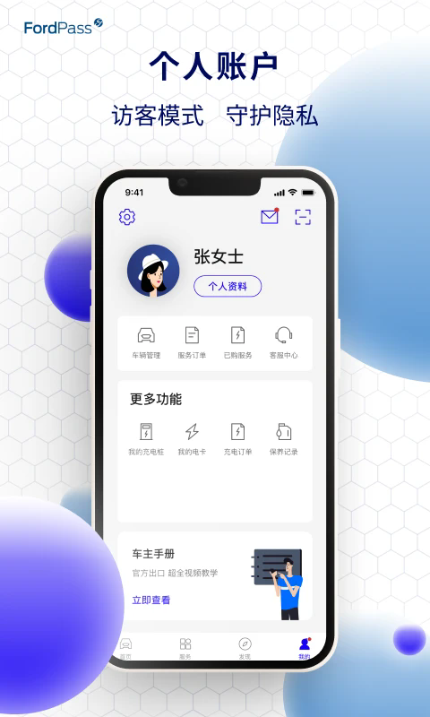 �����ɻ���app�ٷ����ͼ1
