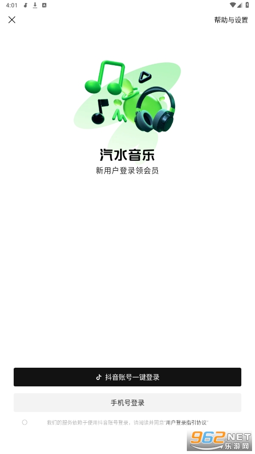 ��ˮ����app��ͼ3